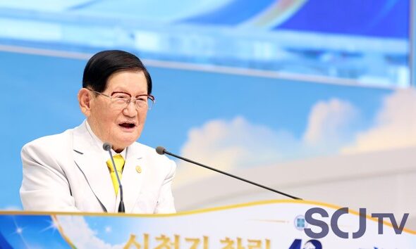 Chairman-Lee-Man-hee-