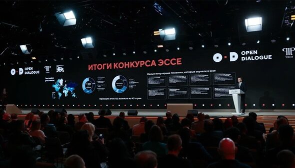 Indian-Experts-Shared-Their-Vision-of-the-Future-of-the-Global-Economy-at-the-2nd-Open-Dialogue-in-Russia