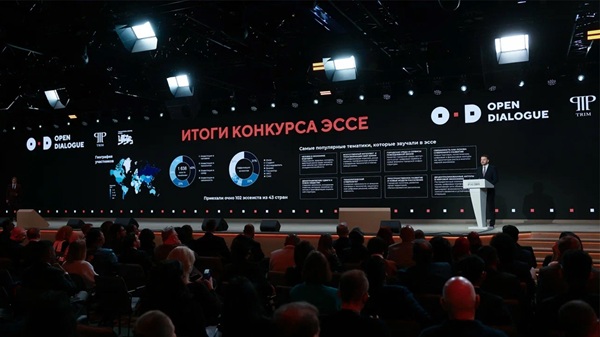 Indian-Experts-Shared-Their-Vision-of-the-Future-of-the-Global-Economy-at-the-2nd-Open-Dialogue-in-Russia