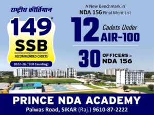 NDA
