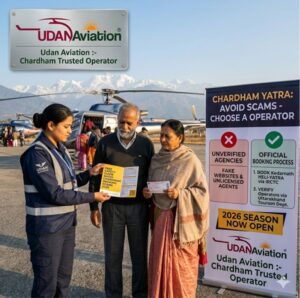 Udan Aviation